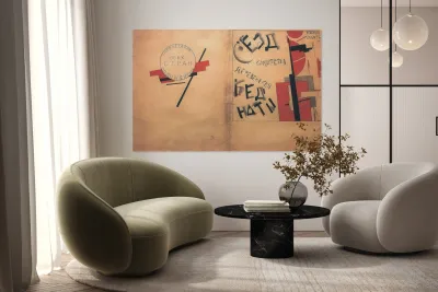 Kazimir Malevich 9 Reproduction