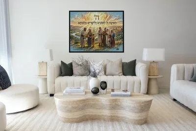 ART KINDNESS OF G D Reproduction