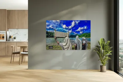 TORAH lifting  HAGBEH   2    AA Reproduction